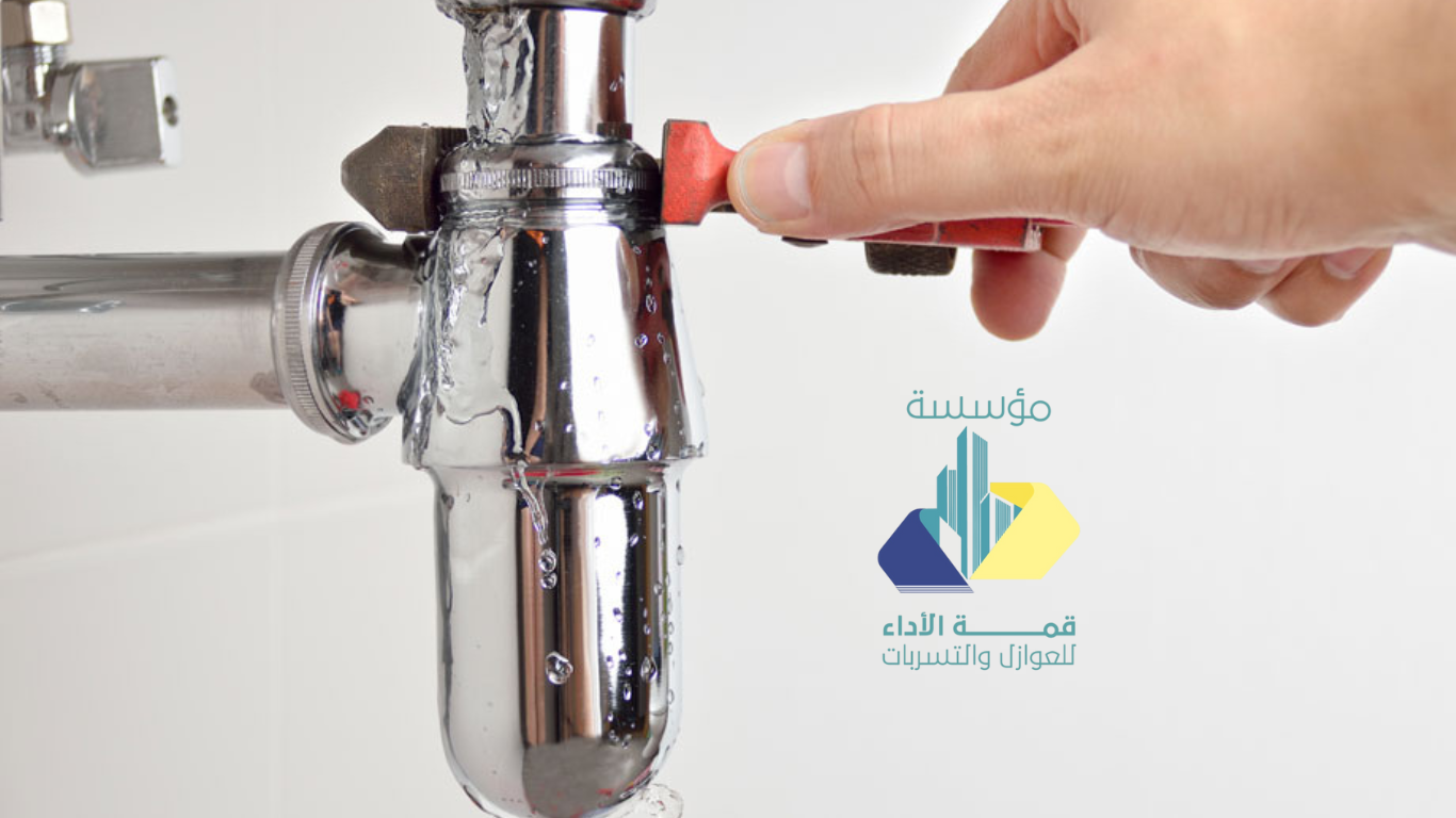 طرق فعالة للكشف عن تسربات المياه بالرياض طرق فعالة للكشف عن تسربات المياه بالرياض