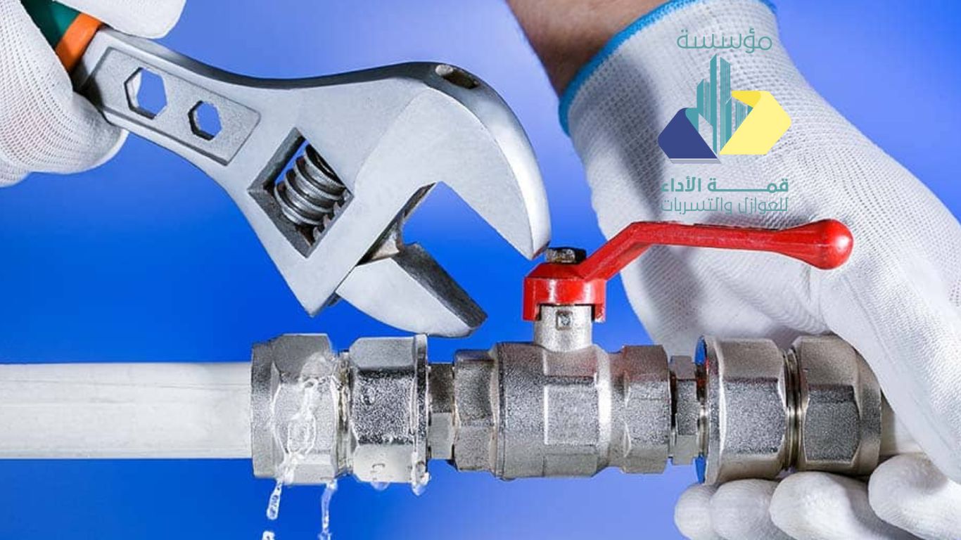 الحل الأمثل للتسريبات المائية في منازلك بالرياض الحل الأمثل للتسريبات المائية في منازلك بالرياض
